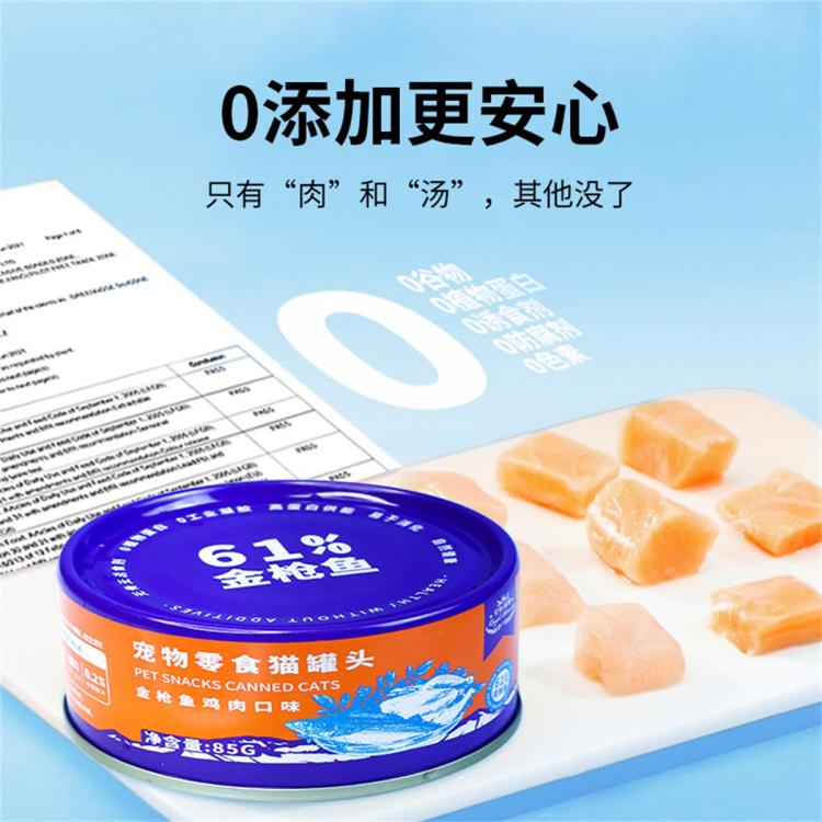 商品缩略图 7