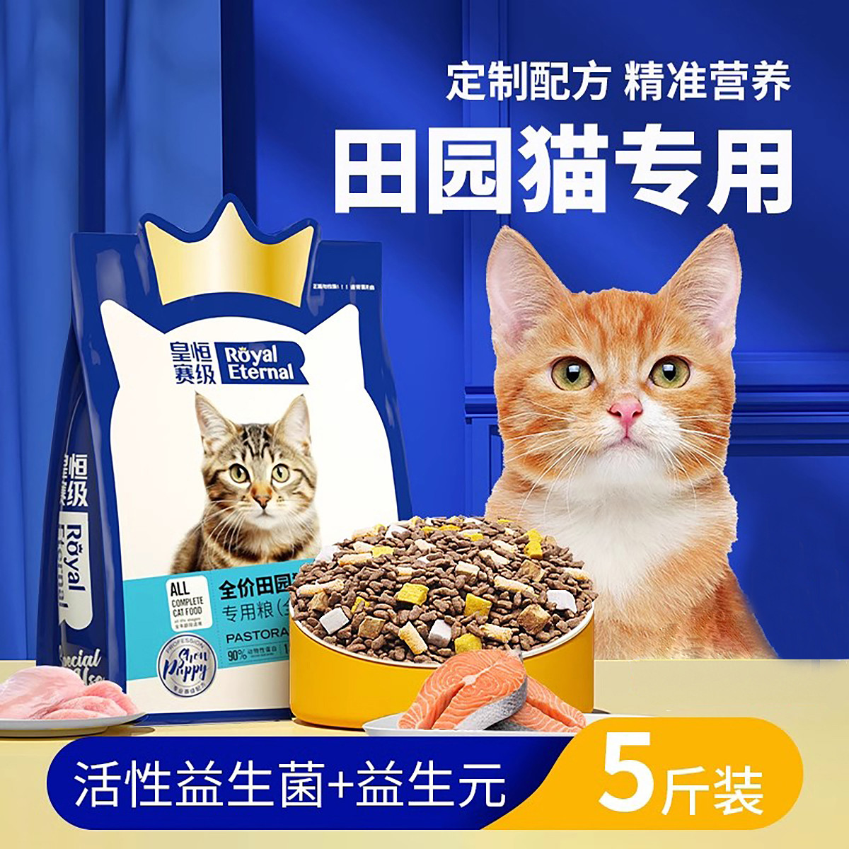 商品缩略图 1
