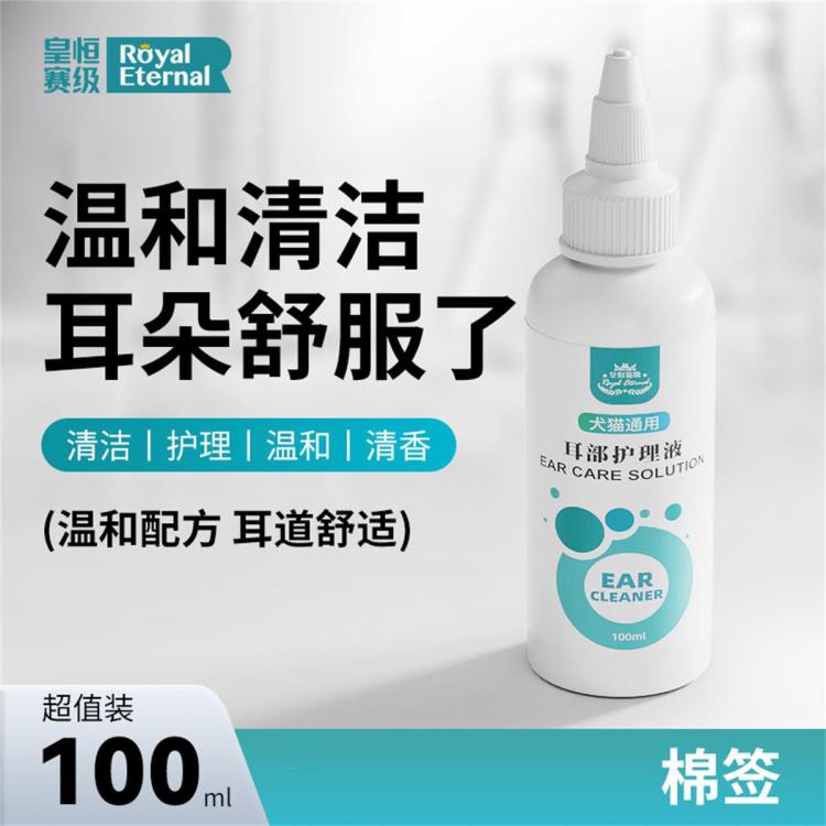 商品缩略图 2