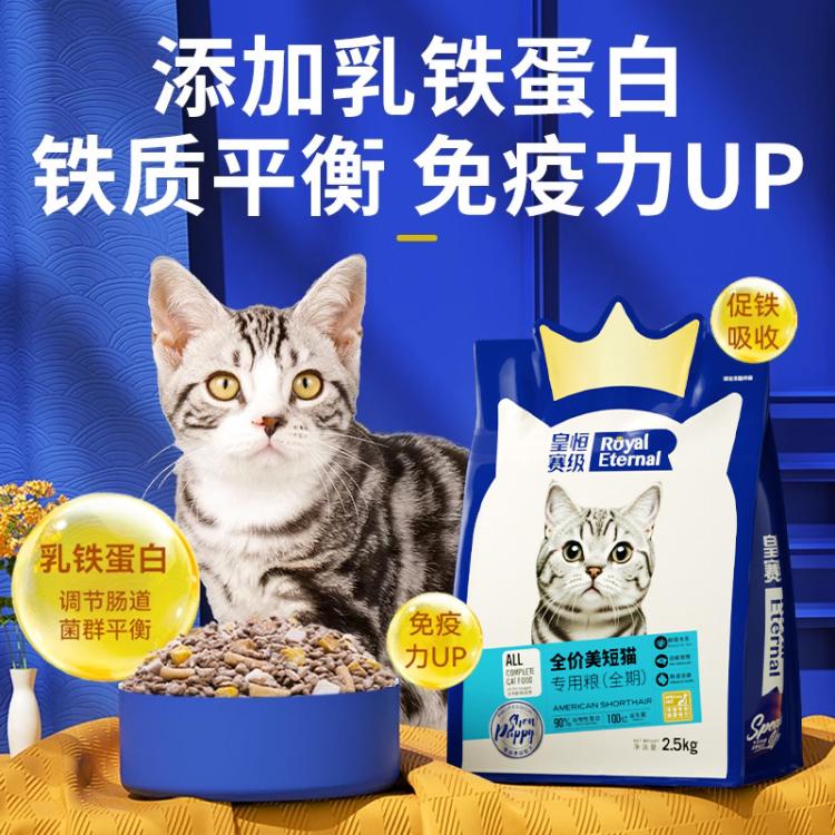 商品缩略图 5