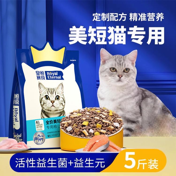 商品缩略图 2
