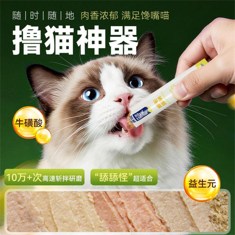 商品缩略图 6