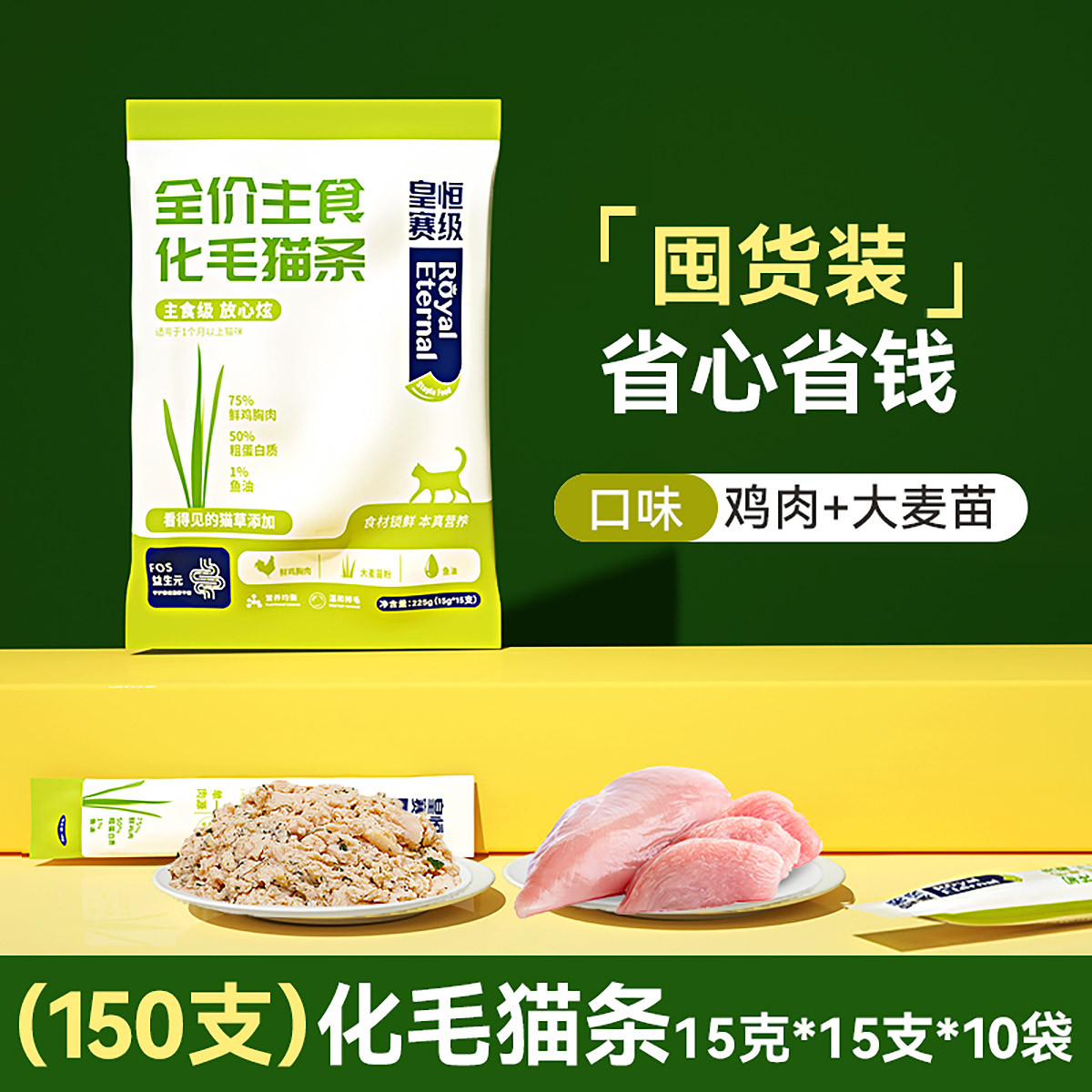商品缩略图 1