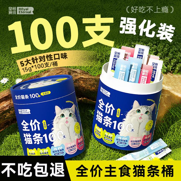 商品缩略图 3