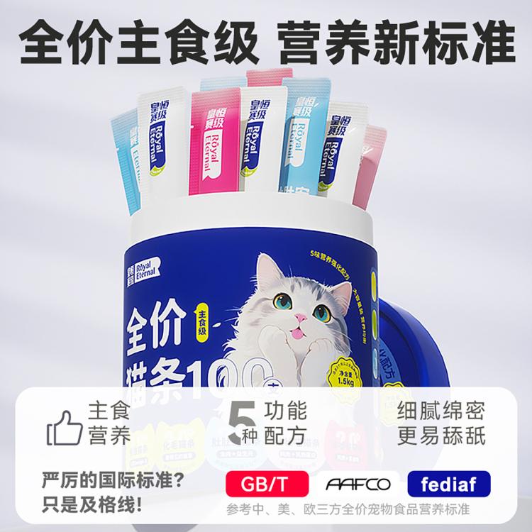 商品缩略图 4