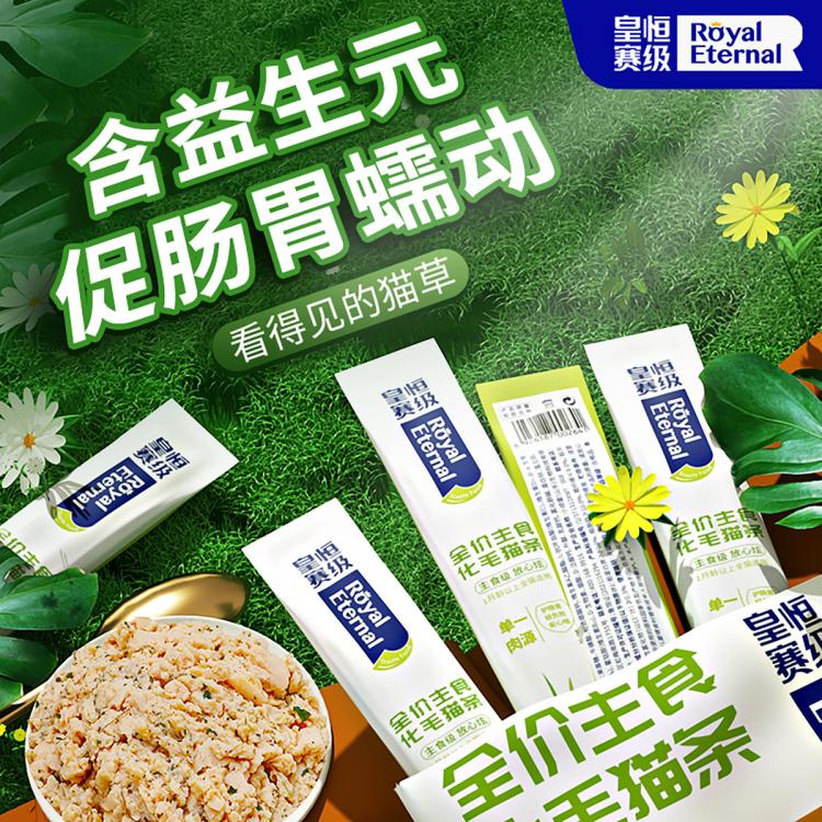 商品缩略图 3