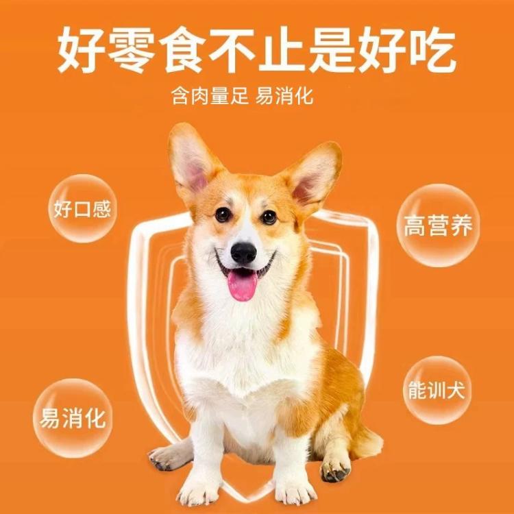 商品缩略图 4