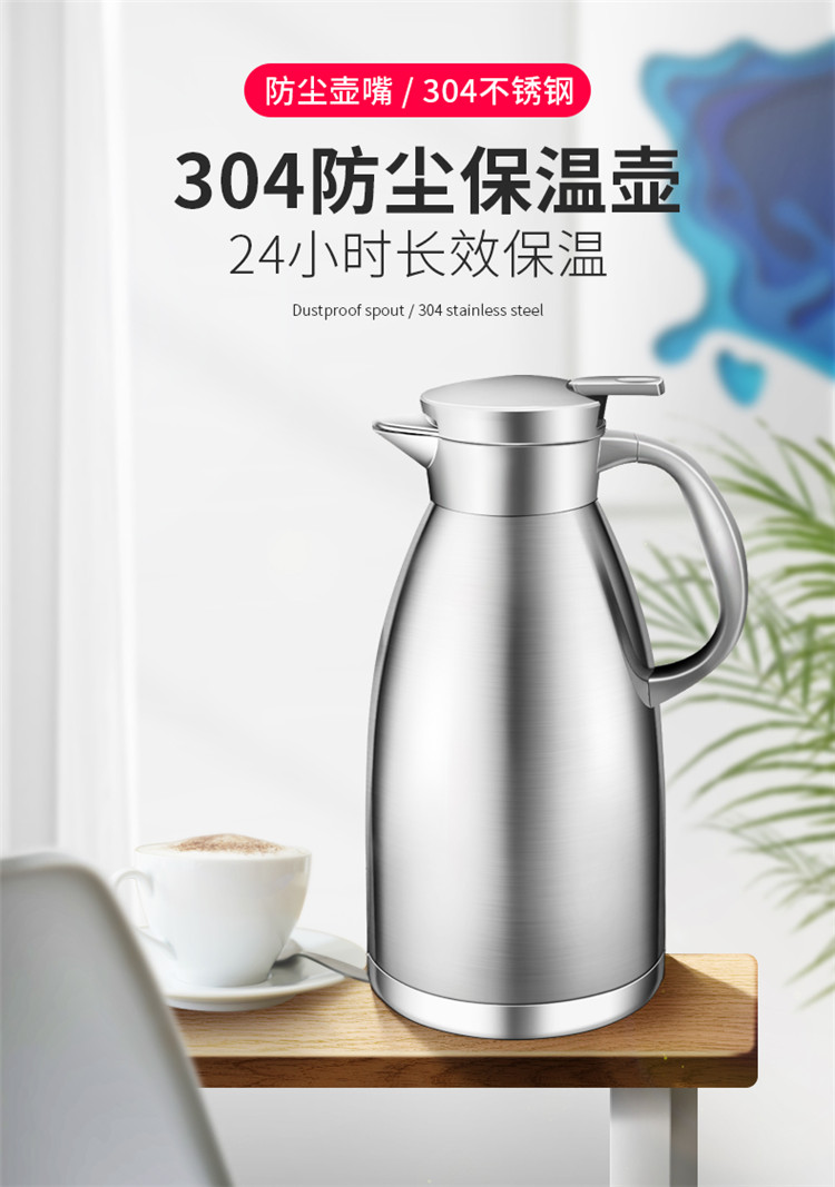 304不锈钢家用保温水壶保温壶热水暖壶保温瓶装开水2升大容量