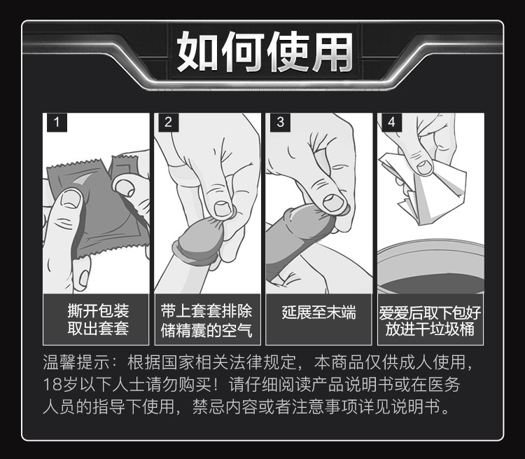 杜蕾斯旗舰店 x快感9只 超薄情趣润滑装安全套男用避孕套计生用品