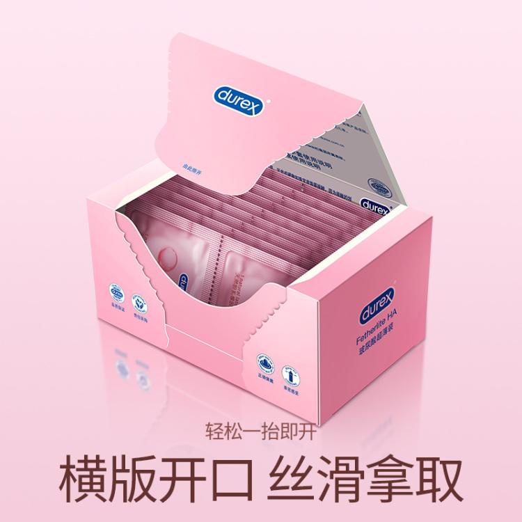 杜蕾斯 避孕套玻尿酸超薄水润安全套超滑男女性用品成人日用夫妻