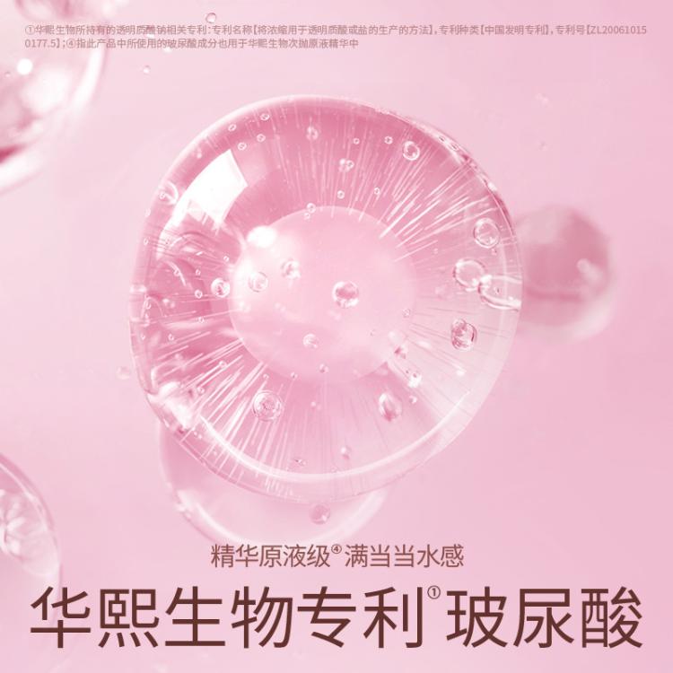 杜蕾斯 避孕套玻尿酸超薄水润安全套超滑男女性用品成人日用夫妻