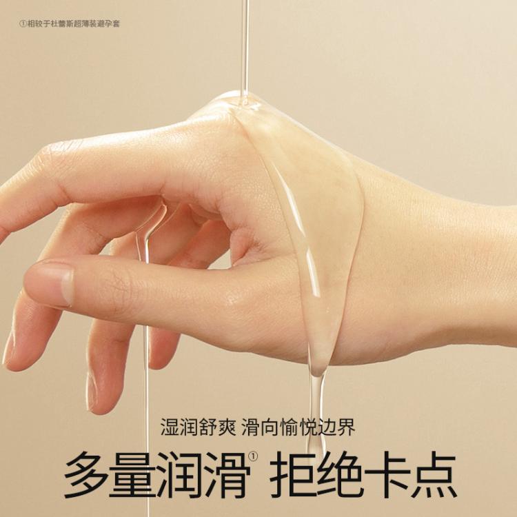 杜蕾斯 避孕套超薄安全套尊享三合一润滑杜蕾斯男女性用品夫妻成人调情