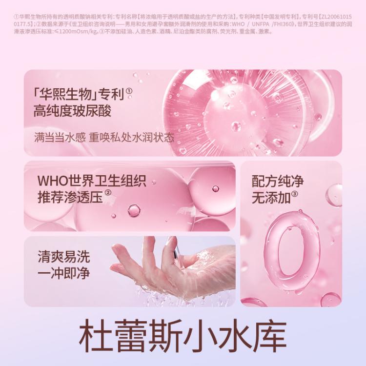 杜蕾斯 避孕套玻尿酸超薄水润安全套超滑男女性用品成人日用夫妻