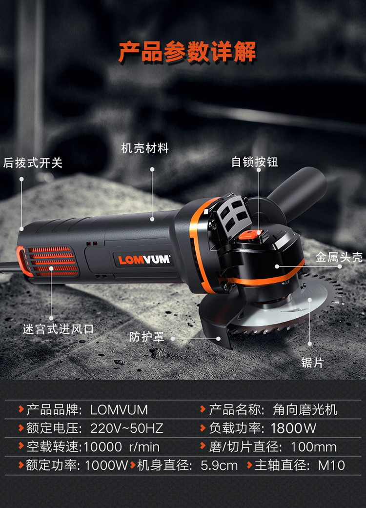 角磨机多功能家用磨光手磨机打磨机电动小型切割机手持抛光机