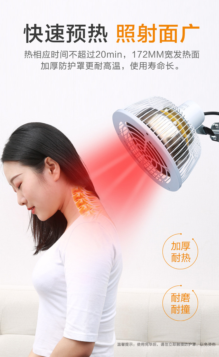神灯tdp理疗仪电磁波红光肩周炎kf-tj电疗仪器红外线理疗烤灯