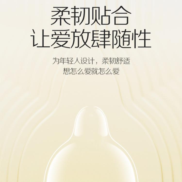 杰士邦 情趣囤货量贩避孕套安全套男用超薄水润001进口持久延时成人用品