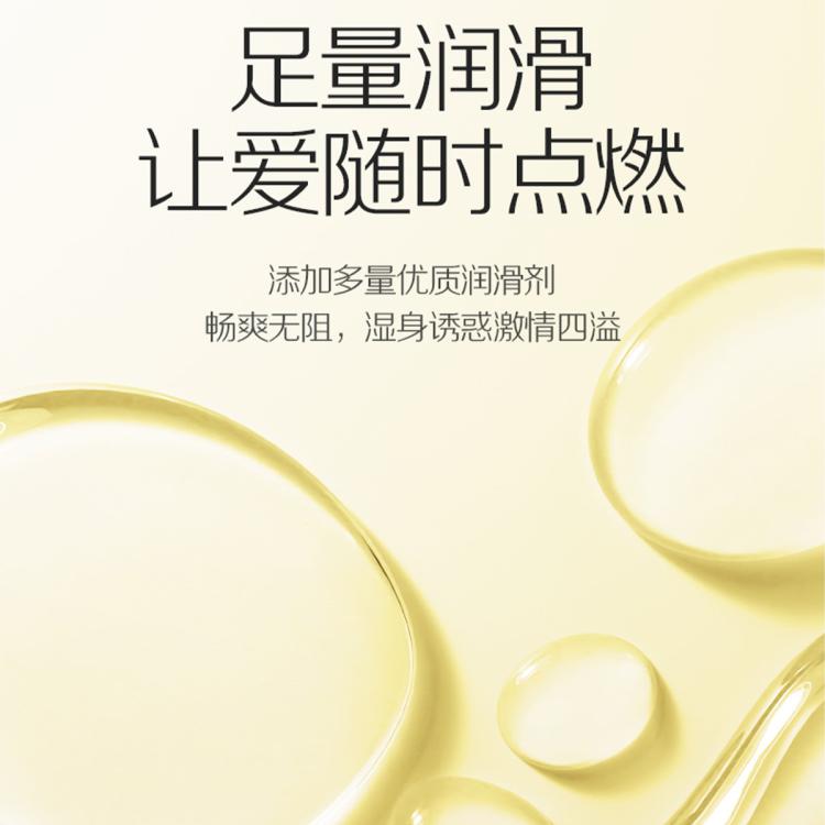 杰士邦 情趣囤货量贩避孕套安全套男用超薄水润001进口持久延时成人用品