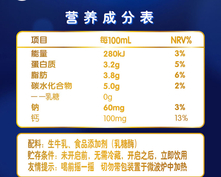 舒化奶全脂无乳糖牛奶 220ml*12盒 1月产 新老包装交替发货