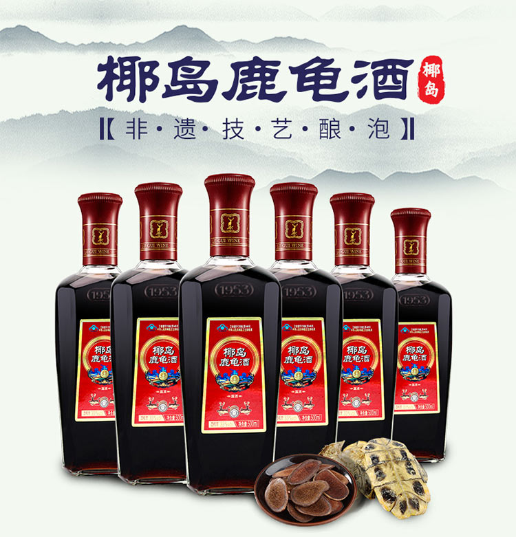 椰岛鹿龟酒 33度 500ml*6瓶