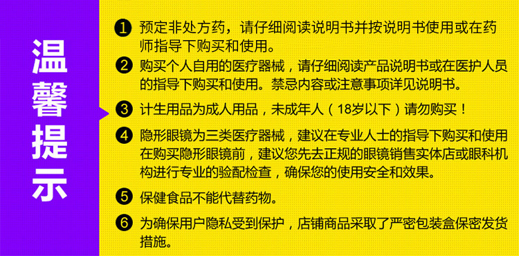 龙珠软膏15g轻度烫伤