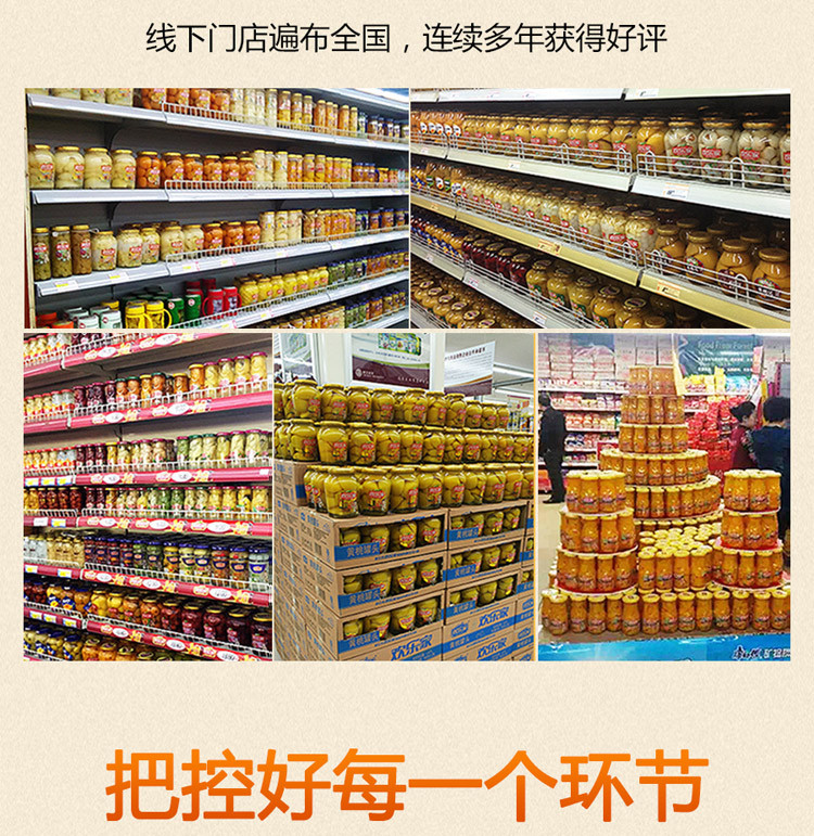 橘子罐头256gx5罐新鲜水果 欢乐家糖水桔子罐头玻璃瓶装