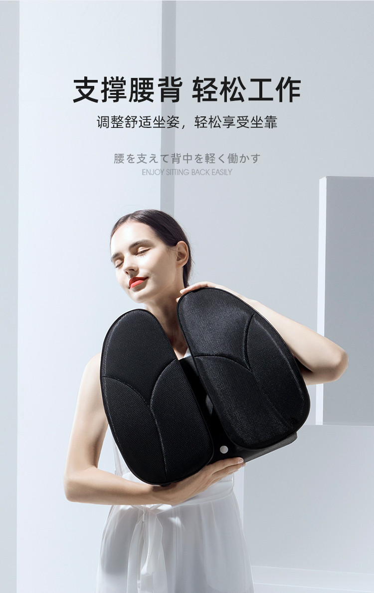 乔氏人体工学护腰靠垫办公室腰靠久坐座椅靠枕椅子靠背垫汽车腰枕