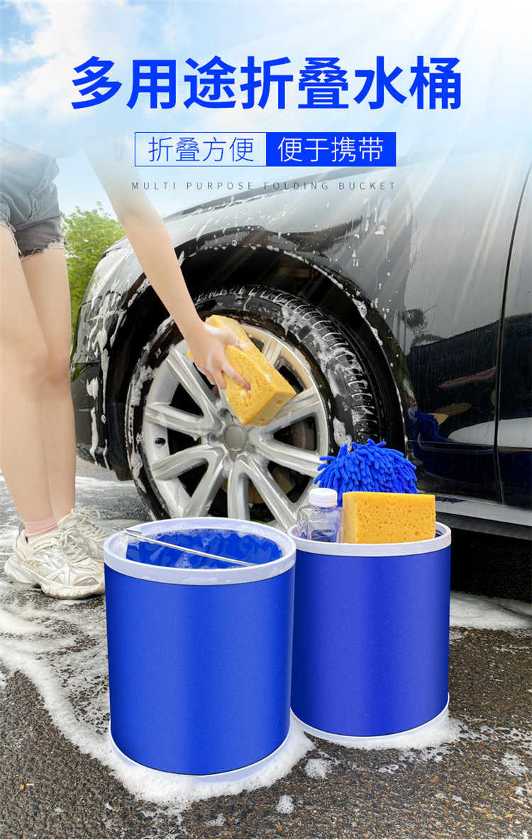 汽车用车载水桶便携式户外钓鱼折叠水桶专用可伸缩桶洗车工具用品