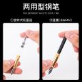 迪士尼 钢笔礼盒小学生生日礼物吸墨可替换墨囊练字硬笔书法笔文具套装 图片 5