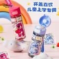 迪士尼 儿童水杯小学生上学专用男女孩夏季水杯tritan材质直饮杯运动水杯 图片 2