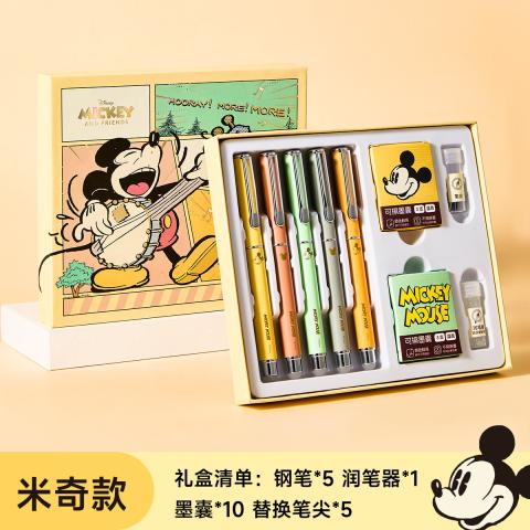 迪士尼 儿童钢笔礼盒套装热敏可擦钢笔小学生专用三年级高颜值钢笔礼物 图片 1