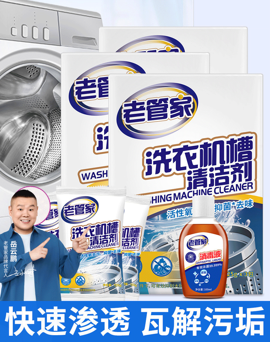 Ϲܼ 3ϴ»ϴȫԶͲϴ»+100mlҺ