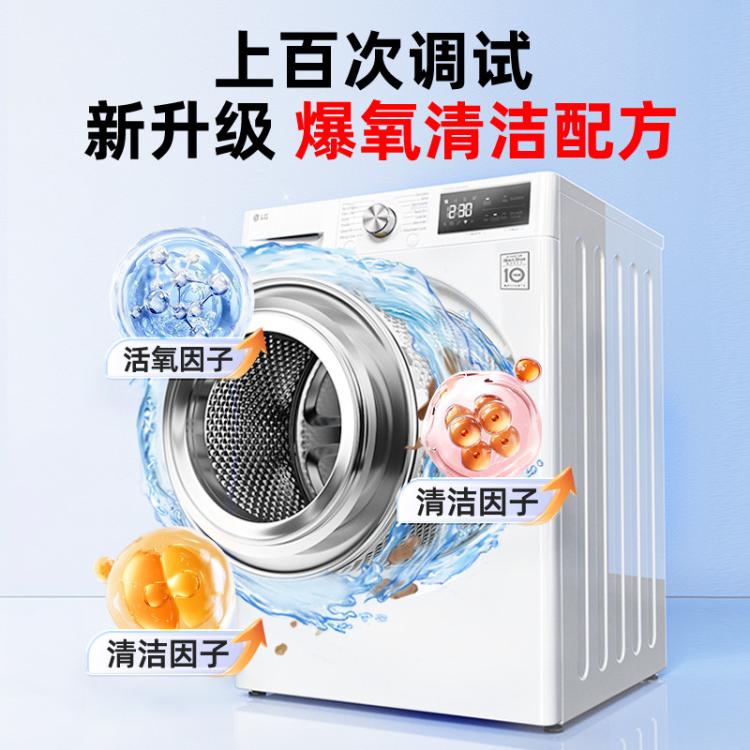 老管家 3盒洗衣机槽清洗剂全自动滚筒波轮洗衣机清洁剂+100ml消毒液