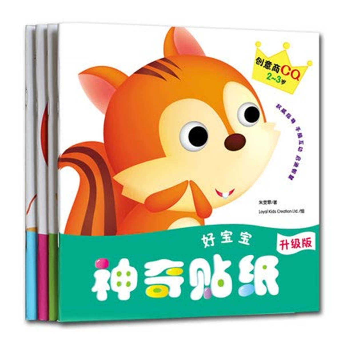 幼儿童贴纸书动脑贴贴画粘贴纸宝宝贴纸益智早教玩具2-4-6岁