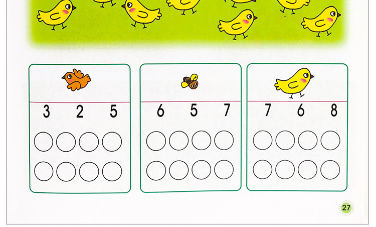 新蒙氏数学幼儿园教材全套练习小班中班大班儿童早教益智启蒙教具