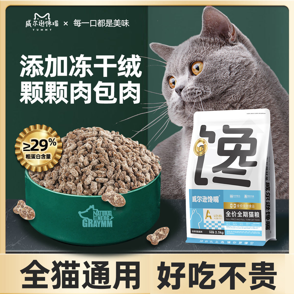 商品缩略图 1