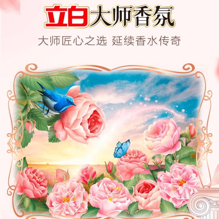 立白 迪丽热巴同款大师香氛天然洗衣皂留香酵素洁净柔顺家用囤货6块