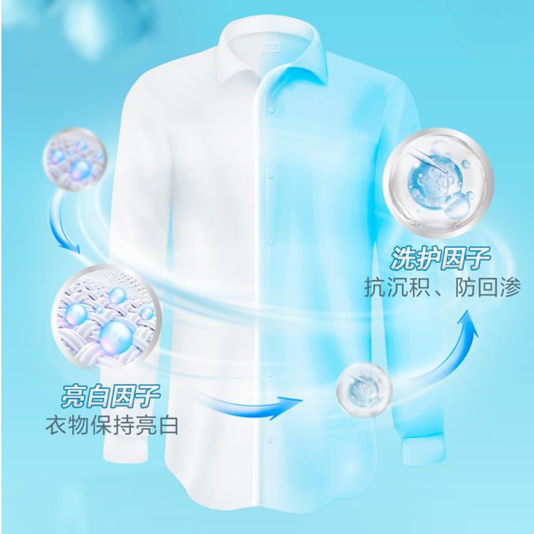 立白 薰衣草天然亮白无磷深层洁净去渍洗衣粉强力去污留香家用不伤手