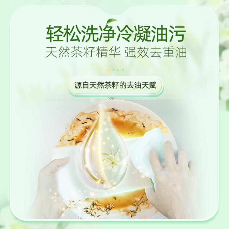立白 5.8/11.6斤茶籽洗洁精食品级家用不伤手除菌去油去农残洗碗液