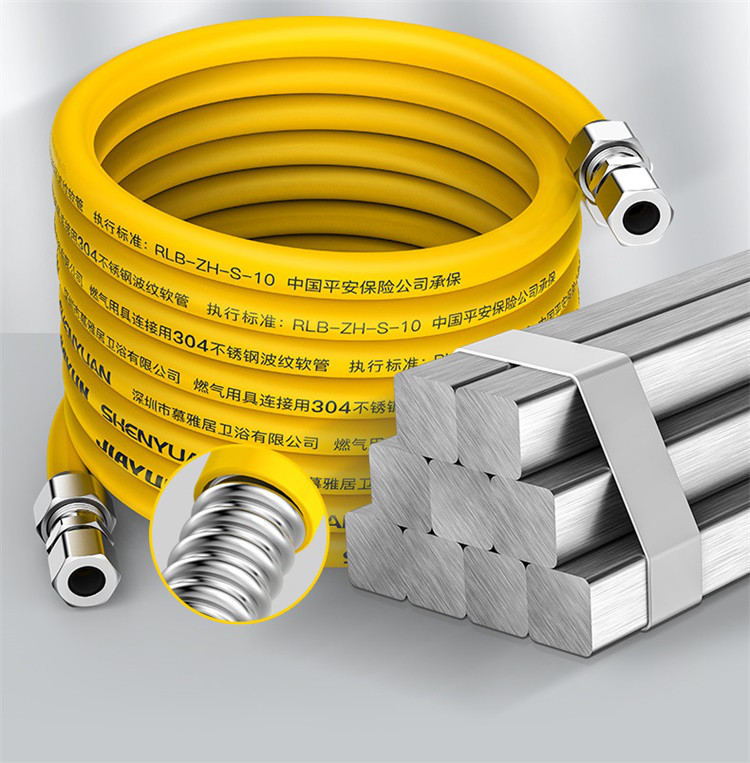 天然气软管燃气管子波纹管不锈钢连接金属防爆煤气软管道专用家用