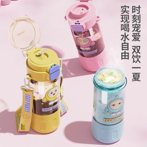 蛋仔派对 儿童卡通蛋仔水杯学生上学用大容量吸管直饮杯高颜值双饮杯 图片 3