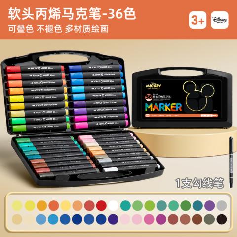 迪士尼 小黑盒软头丙烯马克笔小学生美术水彩笔不透色可叠色 图片 1