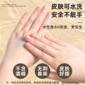 迪士尼 小黑盒软头丙烯马克笔小学生美术水彩笔不透色可叠色 图片 6