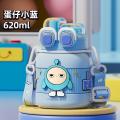 蛋仔派对 儿童保温杯双饮上学专用水杯男孩2025新款幼儿园女小学生水壶 图片 1