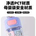 迪士尼 【断色处理】新品儿童水杯上学可用孩子PCT喝水杯出门便携饮水杯 图片 5