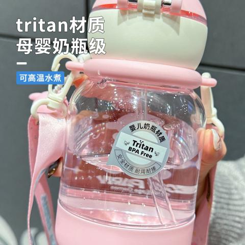 蛋仔派对 【时尚新款】儿童水杯夏季双饮杯子便携男女孩学生上学专用水壶 图片 5