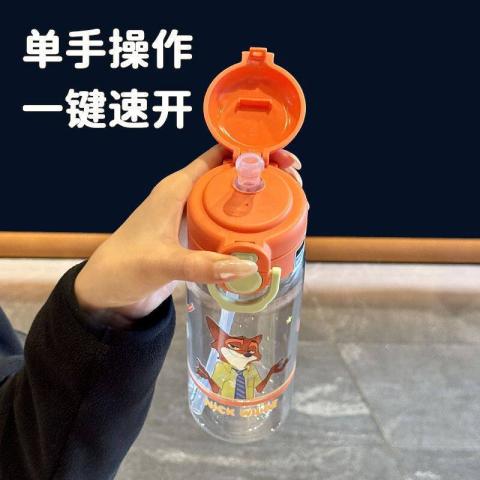 迪士尼 疯狂动物城联名水杯女高颜值夏季太空杯学生上学专用吸管杯 图片 4