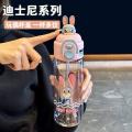 迪士尼 疯狂动物城联名水杯女高颜值夏季太空杯学生上学专用吸管杯 图片 3