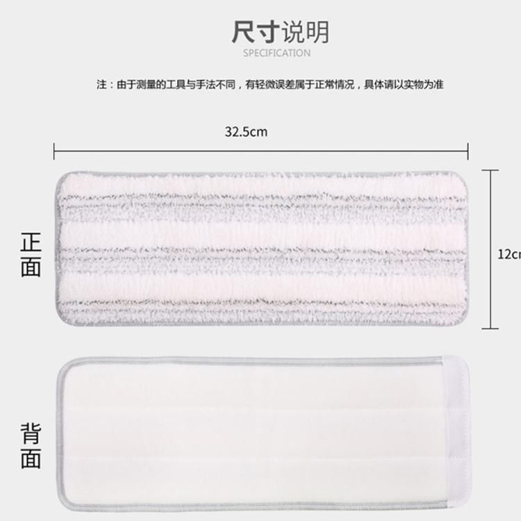 美丽雅 2片刮刮乐替换装免手洗平板拖把配件拖布头刮水大扫除