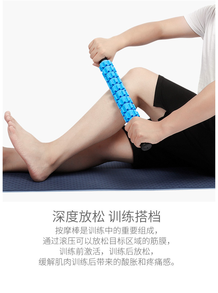 按摩棒健身棒齿轮款按摩棒手动全身按摩棒肌肉放松按摩棍