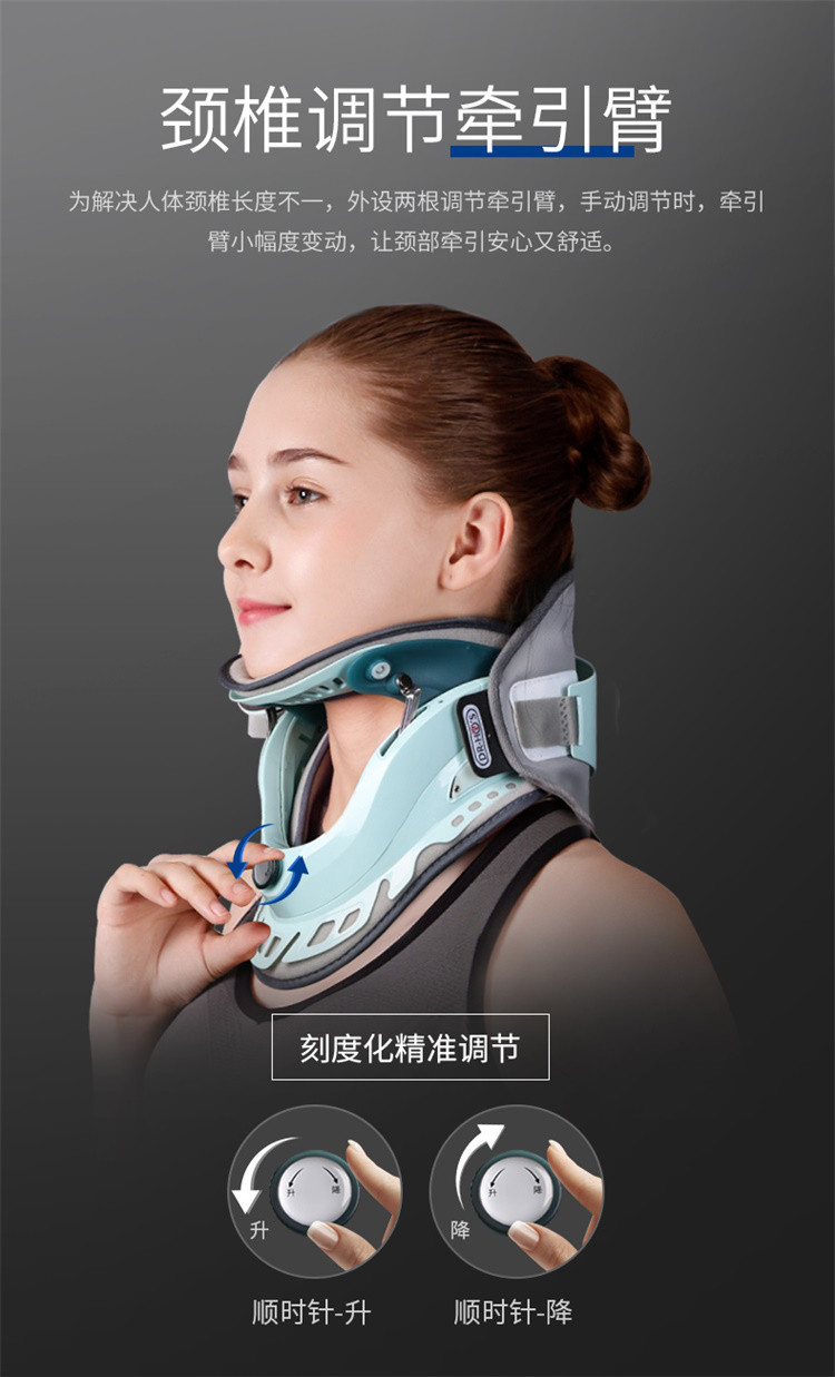 何浩明颈椎牵引器家用护脖子充气颈托拉伸头部矫正支撑固定按摩器